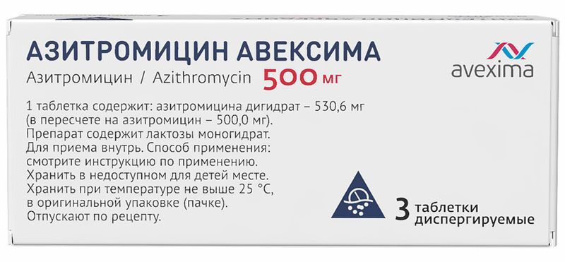 Азитромицин Авексима 500мг 3 шт. таблетки диспергируемые, фото №3