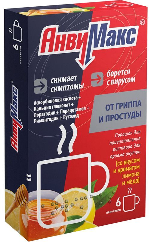 Анвимакс 5г 6 шт. порошок для приготовления раствора для приема внутрь мед-лимон, фото №2