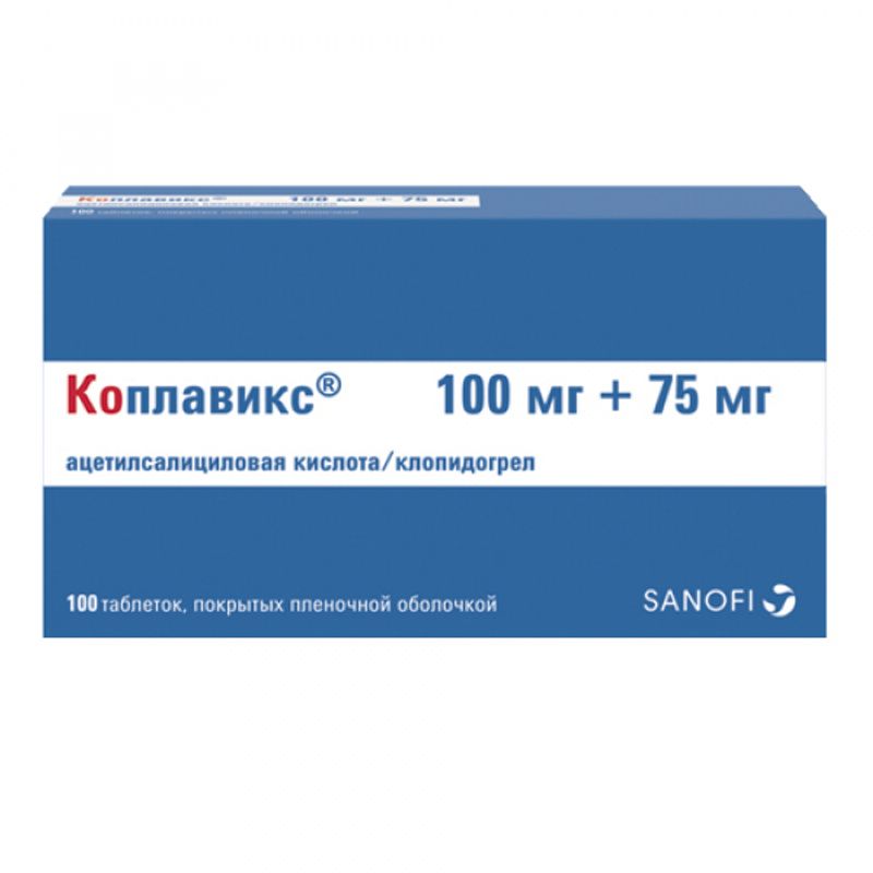 Клопидогрел таблетки инструкция. Коплавикс таб. П/пл.об. 100мг+75мг №28. Коплавикс таб.п/о 100+75мг №28. Коплавикс таб ППО 100мг+75мг №28. Плавикс 75 мг 100.