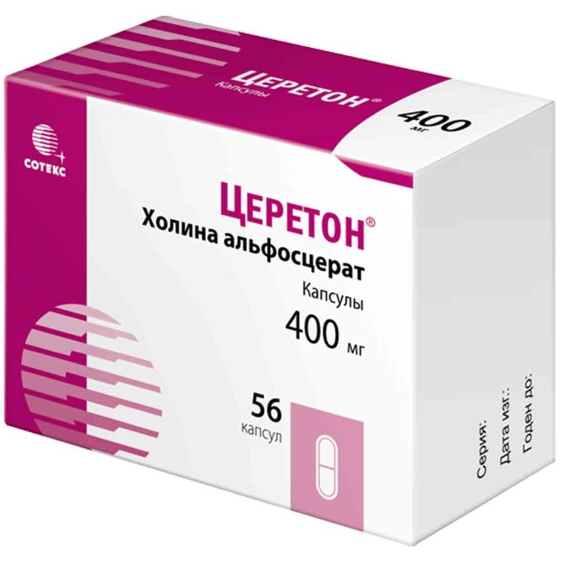 Церетон 400мг 56 Шт. Капсулы Купить По Цене От 1317 Руб В Москве.