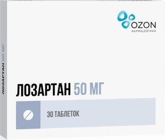 Лозартан 50мг 30 Шт. Таблетки Покрытые Пленочной Оболочкой Озон.