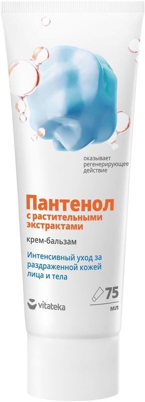 Витатека (vitateka) крем-бальзам для тела регенерирующий подорожник/пантенол 75мл, фото №3