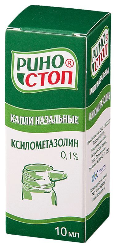 риностоп капли в нос инструкция по применению цена