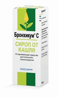 Бронхикум С 100мл Сироп Купить По Выгодной Цене В Москве, Заказать.