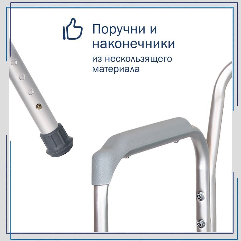 Амрус Кресло-Туалет Amсв6804 облегченное со спинкой, фото №7
