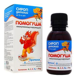 помогуша сироп детский иммуномодулирующий
