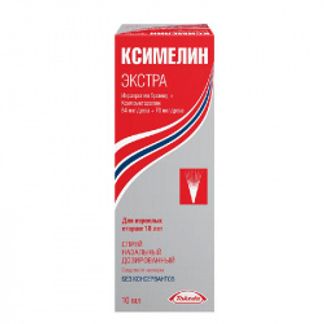 Ксимелин аналоги