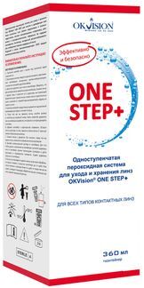 Okvision one step+ одноступенчатая пероксидная система д/ухода/хранения ...