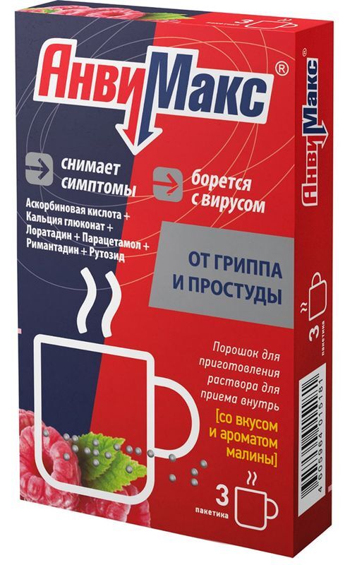 Анвимакс 5г 3 шт. порошок для приготовления раствора для приема внутрь Малина Ооо, фото №3