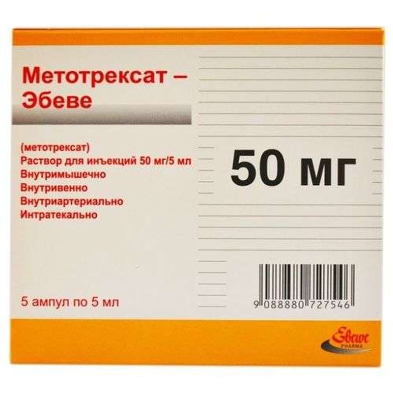Метотрексат 50мг раствор купить. Метотрексат Эбеве 50 мг. Метотрексат-Эбеве раствор 50мг/5мл. Метотрексат Эбеве 10 мг. Метотрексат-Эбеве таблетки 2.5.