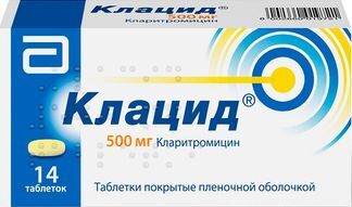 клацид 500 мг инструкция по применению цена