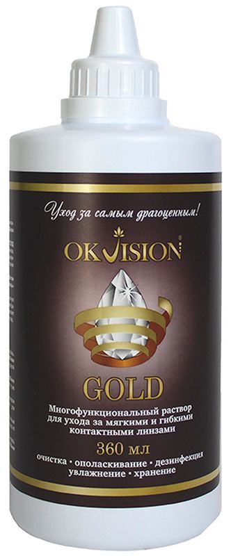Okvision Gold раствор д/ухода за контактными линзами многофункциональный 360мл+контейнер, фото №2