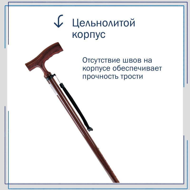 Амрус трость металлическая телескопическая с ортопедической рукояткой amct25 cw коричневый, фото №9