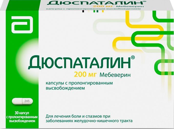 дюспаталин 200 мг купить в москве