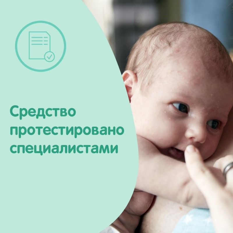 Джонсонс беби мыло натуральное молоко 100г джонсон & джонсон купить по ...