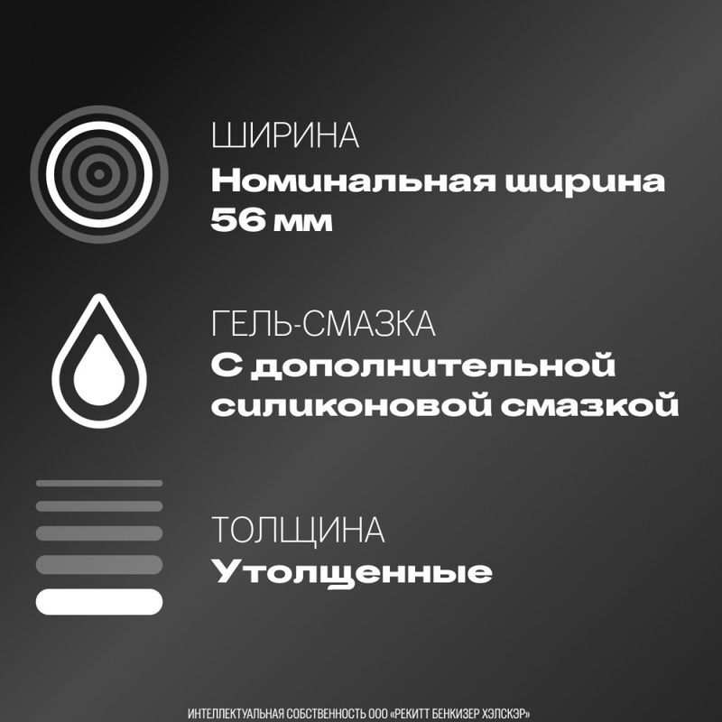 Дюрекс презервативы Перфект Глисс 12 шт., фото №4