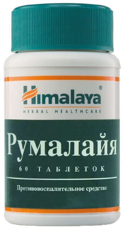 румалайя таблетки инструкция по применению цена отзывы