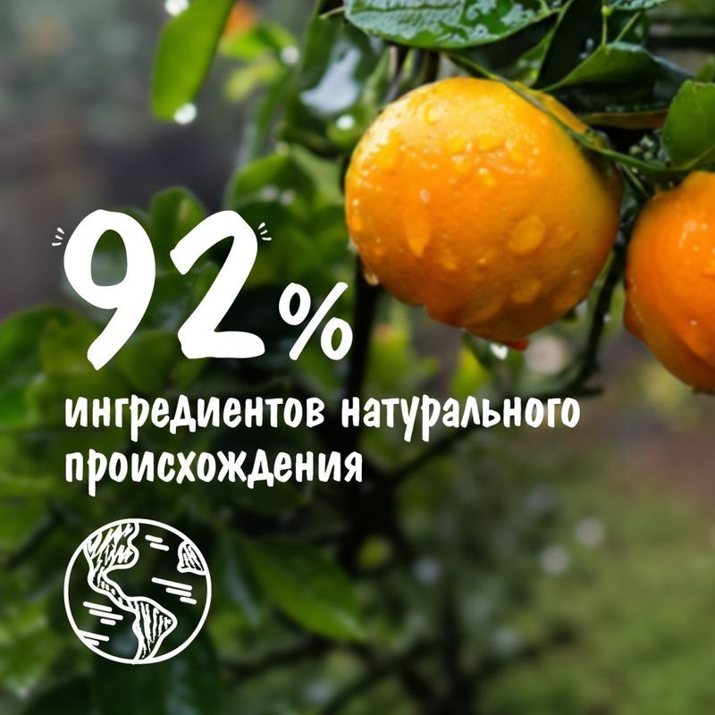 Ле петит марселайс гель-шампунь для мужчин шафран и красный апельсин 400мл, фото №3