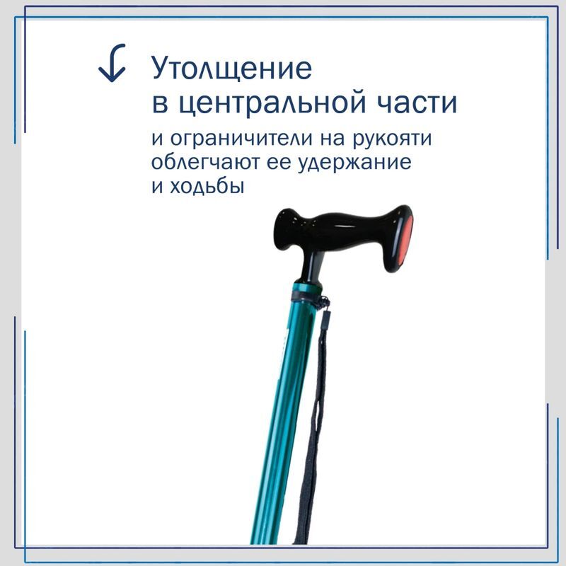 Амрус трость металлическая телескопическая с ортопедической рукояткой и Упс арт.Amct23 Bu Синяя, фото №7