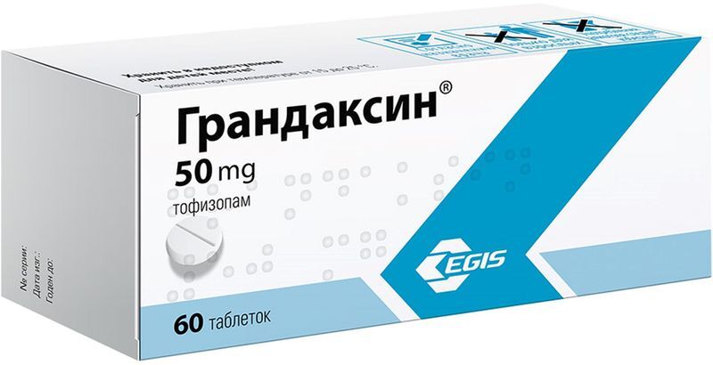 Грандаксин 50мг 60 шт. таблетки, фото №3
