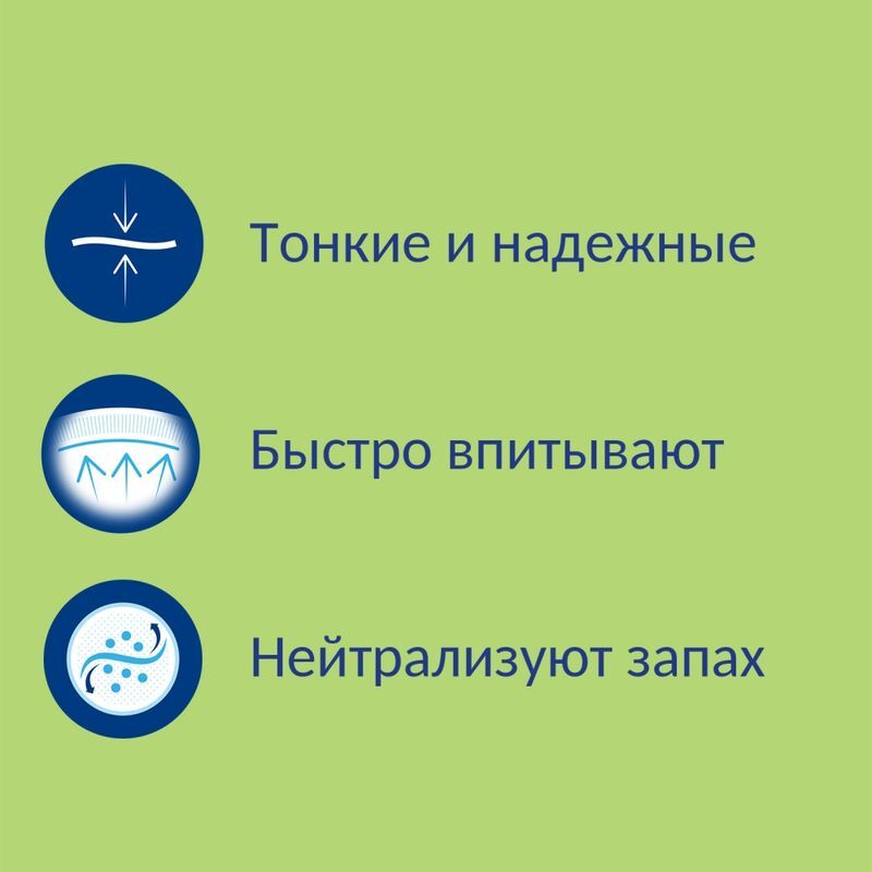 Тена Леди Слим прокладки урологические Ультра Мини 14 шт. Словакия с. размер о, фото №4