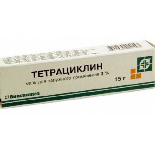 тетрациклиновая мазь цена