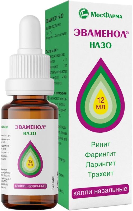 Эваменол назо 1%+3% 12мл капли назальные московская фармацевтическая .