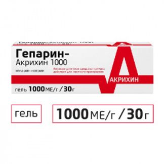 Гепарин Акрихин 1000 Инструкция По Применению Цена