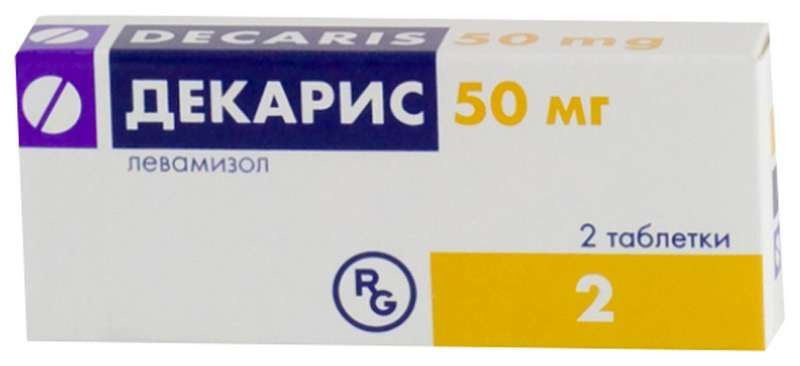 Декарис 50мг 2 шт. таблетки  по цене от 79 руб , заказать .