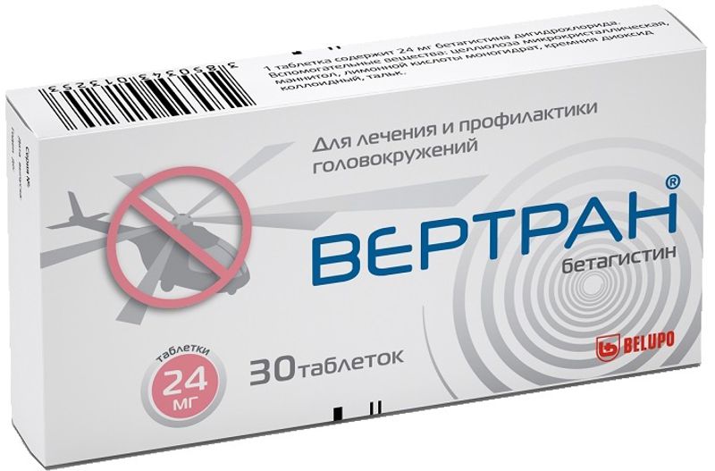 Вертран показания к применению. Вертран 24мг n30 таб. Белупо. Вертран таблетки 16 мг 30 шт.. Вертран таблетки 24 мг, 30 шт.. Вертран 24мг 60 шт. Таблетки.