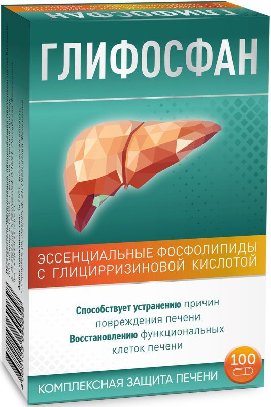глифосфан капсулы отзывы. глифосфан капсулы отзывы. ноникэп. капсулы бад для женщин. глифосфан капсулы отзывы.
