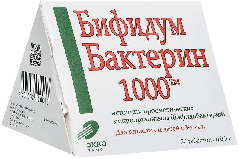 бифидумбактерин 1000 инструкция по применению