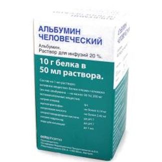 Альбумин 20% 100мл раствор для инфузий купить по выгодной цене в Москве ...