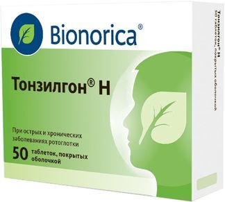 тонзилгон таблетки цена