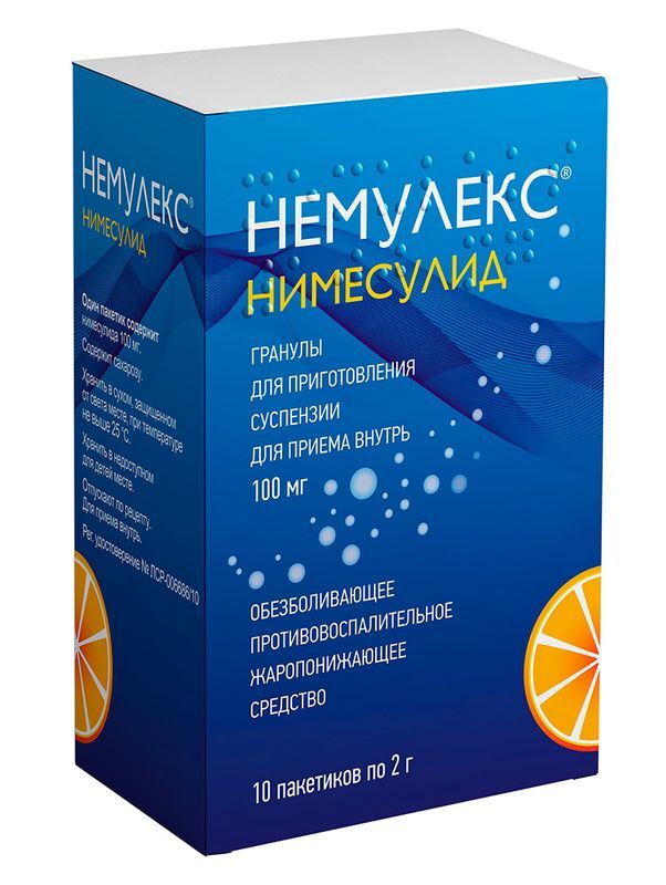 Немулекс 100мг 2г 10 шт. гранулы для приготовления суспензии для приема внутрь К.О.Ромфарм Компани Срл, фото №2