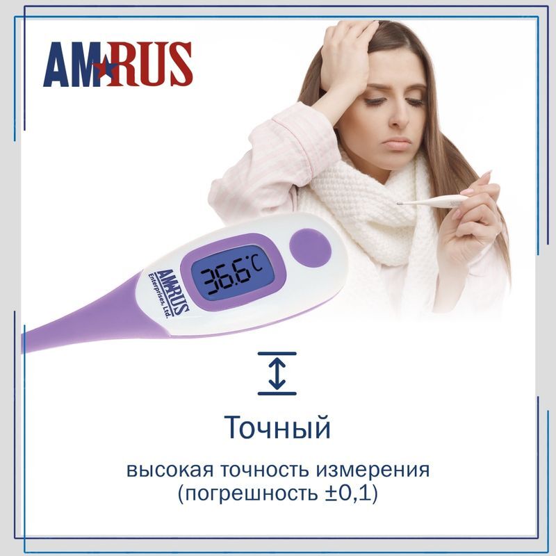 Амрус термометр цифровой amdt13, фото №7