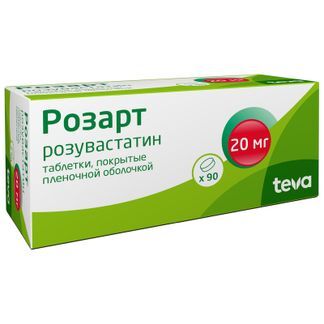 розарт 20 мг 90 шт купить в москве