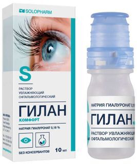 гилан инструкция к применению капли глазные