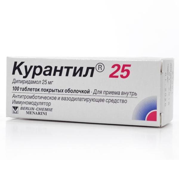 курантил 25 отзывы