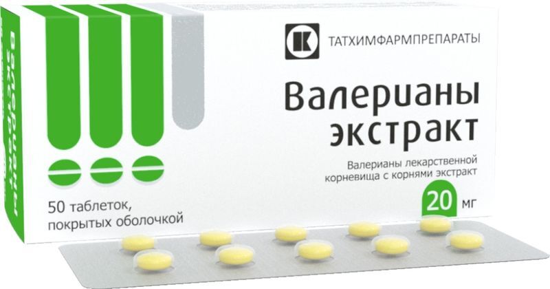 Валерианы Экстракт 20мг 50 шт. таблетки покрытые оболочкой Татхимфарм, фото №2