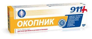 окопник мазь инструкция по применению цена