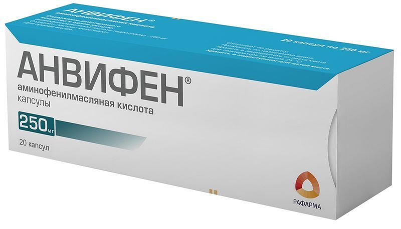 Анвифен 250мг 20 шт. капсулы фармпроект ао/рофарма ао, фото №2