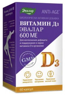 Анти-эйдж 600ме капсулы витамин д3 60 шт.