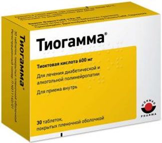 Октолипен 600мг 30 шт. таблетки покрытые пленочной оболочкой купить по ...