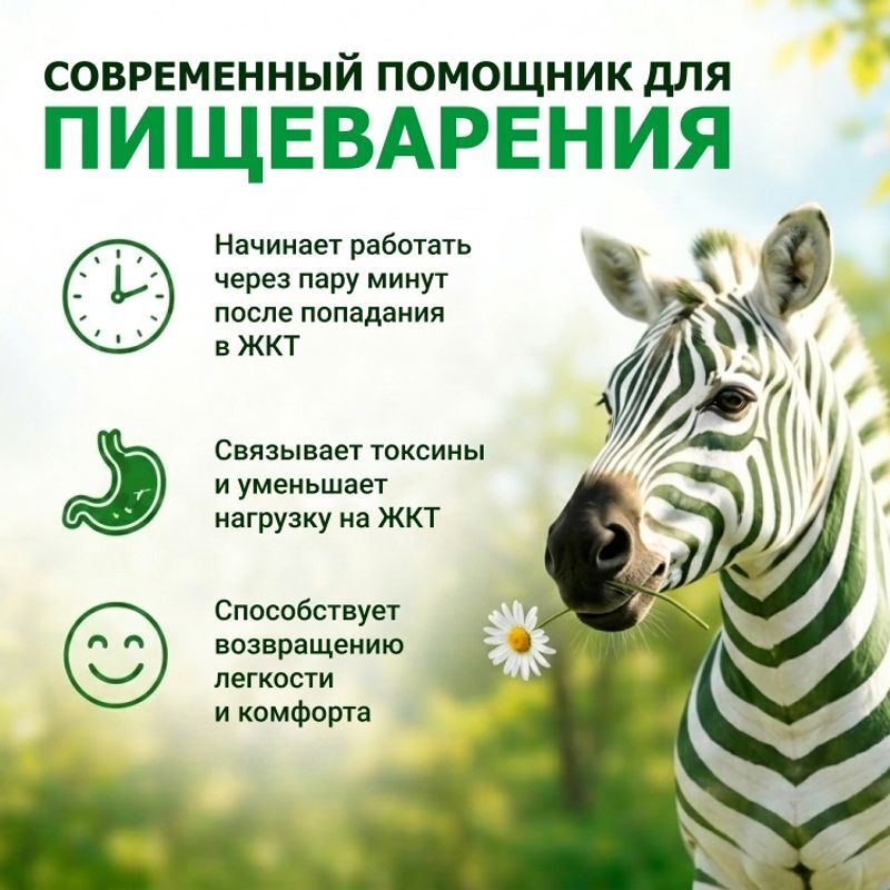 Полисорб Мп 12г 1 шт. порошок банка Полисорб, фото №5