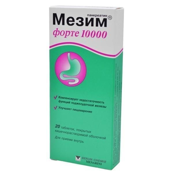 мезим форте 10000 инструкция по применению цена отзывы аналоги