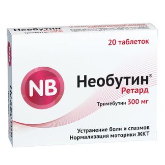 Необутин Ретард 300мг 20 Шт. Таблетки Пролонгированного Действия.