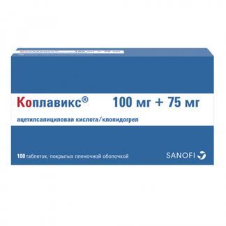 Коплавикс 100мг+75мг 100 Шт. Таблетки Покрытые Пленочной Оболочкой.