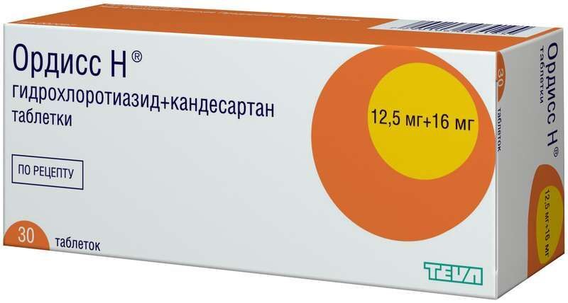 ордисс 16 мг инструкция по применению цена аналоги