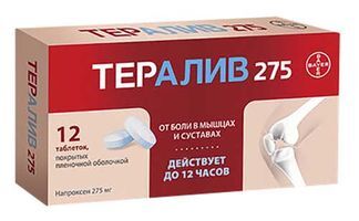тералив 275 инструкция по применению цена отзывы аналоги